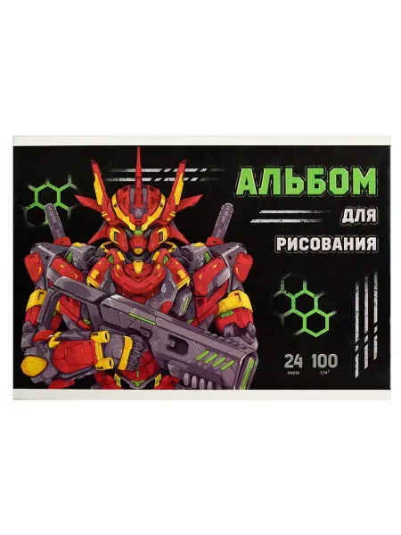 Феникс+ Альбом для рисования, 24л