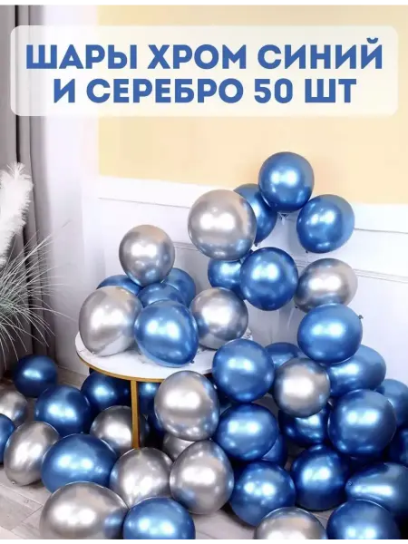 Sultan Store Шары воздушные 50шт