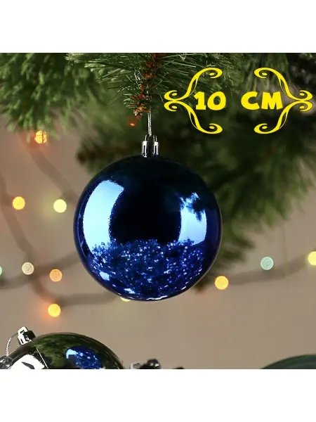 LADECOR Елочное украшение