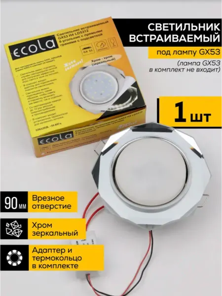 Ecola (1 шт).Светильник GX53.Стекло. С подсветкой.Хром-Хром 38x133