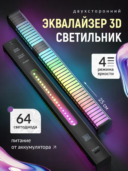 Торговая гильдия А Светильник неоновая лампа настольная RGB 1 шт