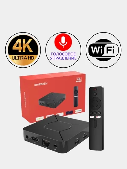 Смарт ТВ приставка Android Smart TV Box Q5 4K 2/8 GB