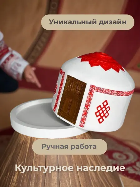 GANDJUR Сувенир Монгольская Юрта домик красный
