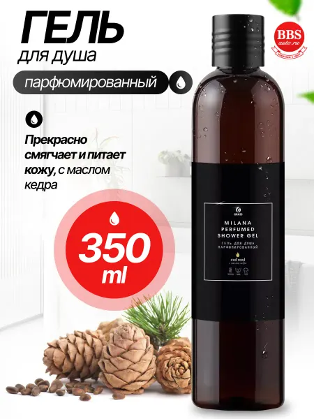 GRASS Парфюмированный гель для душа Milana "Oud Rood" 350мл 125659