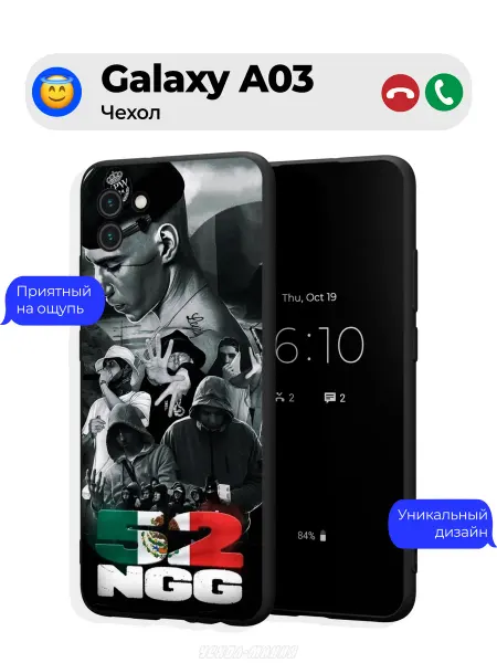 Чехол-Мания Чехол на Samsung A03 с принтом 52 Ngg