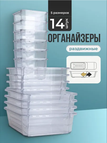 Birdhouse Органайзер для хранения мелочей пластиковый