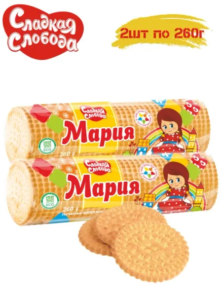 Сладкая слобода Печенье затяжное Мария 520 г (2 шт х 260 гр)