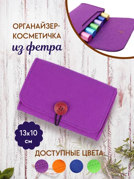 Help Home Органайзер для эфирных масел кейс для мелочей