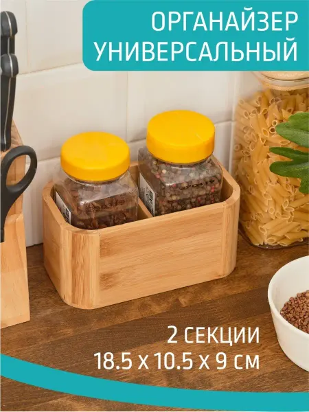Катунь Органайзер для мелочей и косметики