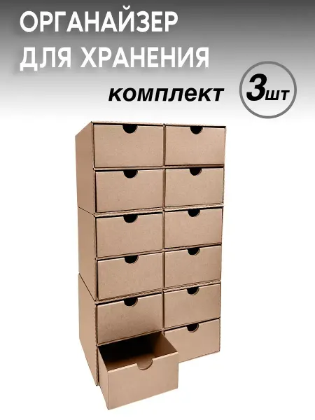 Стоцкий коробка для хранения маркеров и мелочей