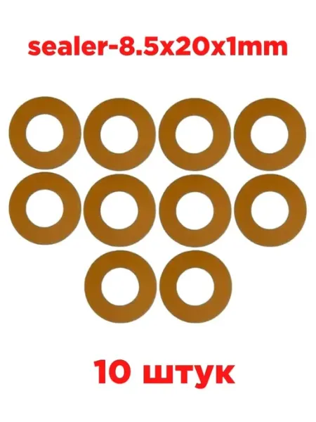 INN Шайбы (прокладки) 8.5х20х1мм термостойкие изоляционные