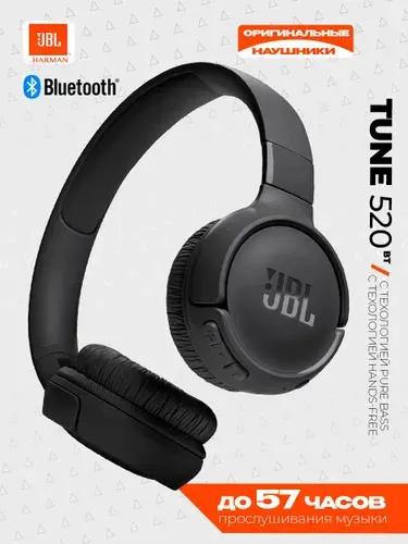 JBL Наушники беспроводные с микрофоном JBL Tune 520BT, Bluetooth, USB Type-C, черный
