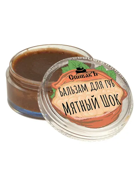 СпивакЪ Натуральный бальзам для губ Моной де Таити Lip balm 3 в 1