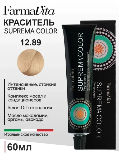 Farmavita Крем-краска для волос Suprema Color 12.89 Серебристый шик 60…