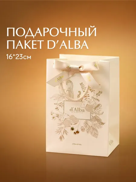 D'Alba Подарочный пакет White Truffle Shopping Bag (160*120*230)