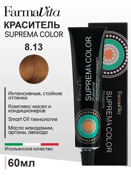 Farmavita Крем-краска для волос Suprema Color 8.13 светлый блондин беж…