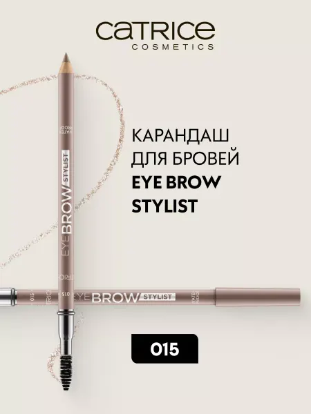 Catrice Карандаш для бровей Eye Brow Stylist 15