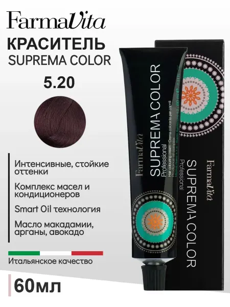 Farmavita Крем-краска для волос Suprema Color 5.20 светло-каштановый и…