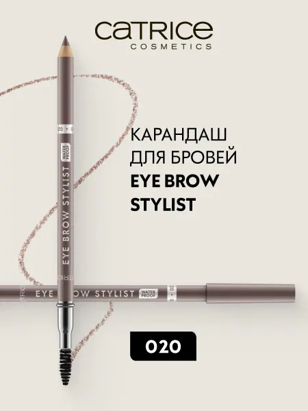 Catrice Карандаш для бровей Eye Brow Stylist 20