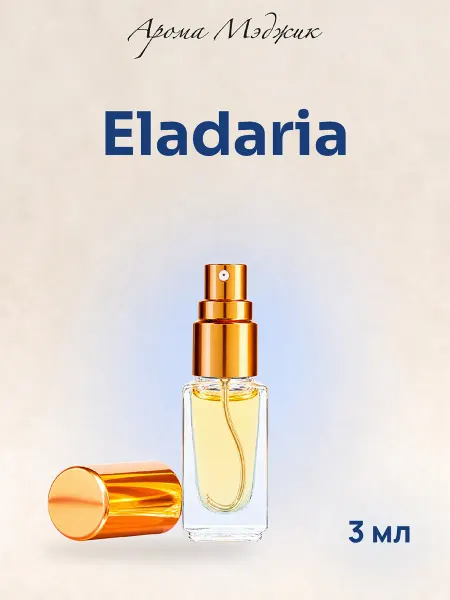 Арома Мэджик Духи Eladaria - новинка 2025