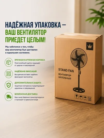 Вентилятор, Напольный вентилятор мощный 3 скорости, с охлаждением тихий и мощный