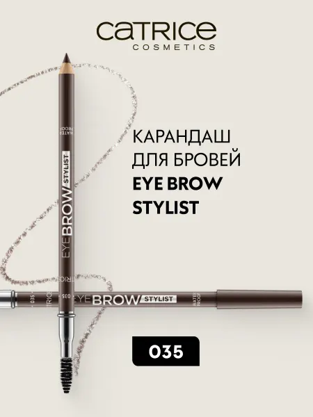 Catrice Карандаш для бровей Eye Brow Stylist 35