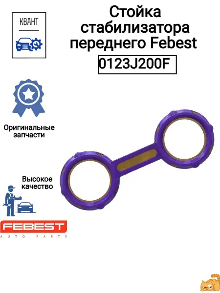 Нет бренда Прокладка масляного радиатора Elring 524270