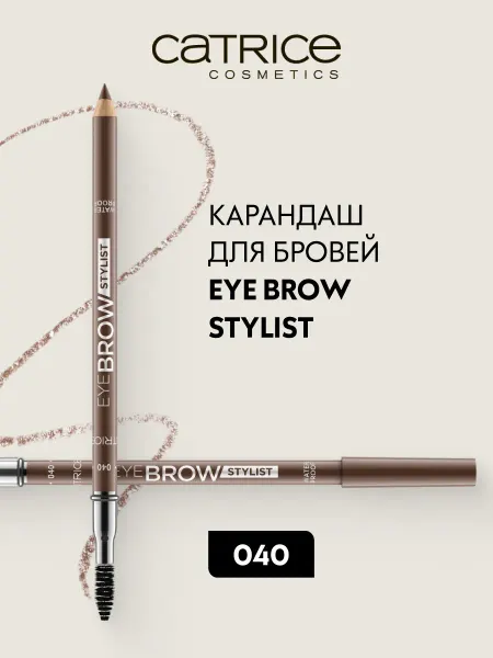 Catrice Карандаш для бровей Eye Brow Stylist 40