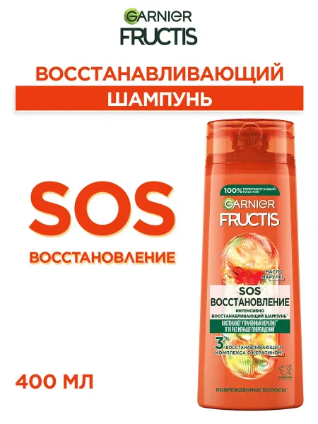 Шампунь для волос Garnier Fructis SOS, восстановление, 400 м…