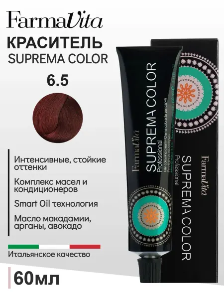 Farmavita Крем-краска для волос Suprema Color 6.5 темный блондин (крас…