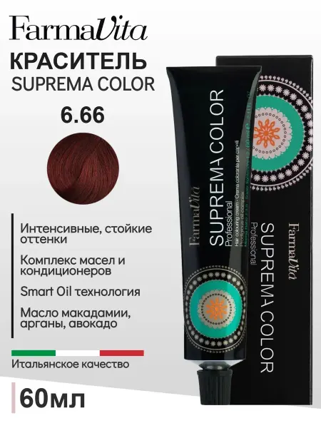 Farmavita Крем-краска для волос Suprema Color 6.66 темный блондин насы…