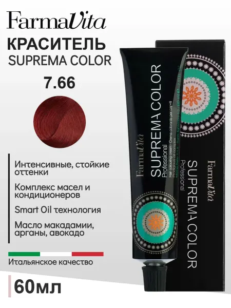 Farmavita Крем-краска для волос Suprema Color 7.66 блондин насыщенный…