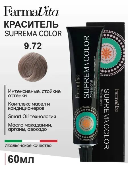 Farmavita Крем-краска для волос Suprema Color 9.72 Очень светлый блонд…