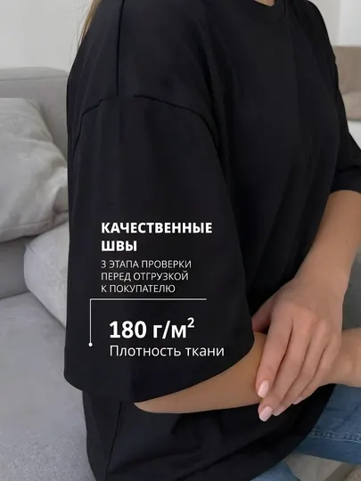 Футболка женская, унисекс, оверсайз, с принтом, однотонная, 92% хлопок, 8% лайкра