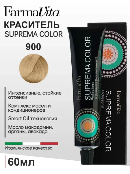 Farmavita Крем-краска для волос Suprema Color 900 очень светлый блонди…