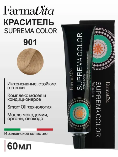 Farmavita Крем-краска для волос Suprema Color 901 очень светлый пепель…