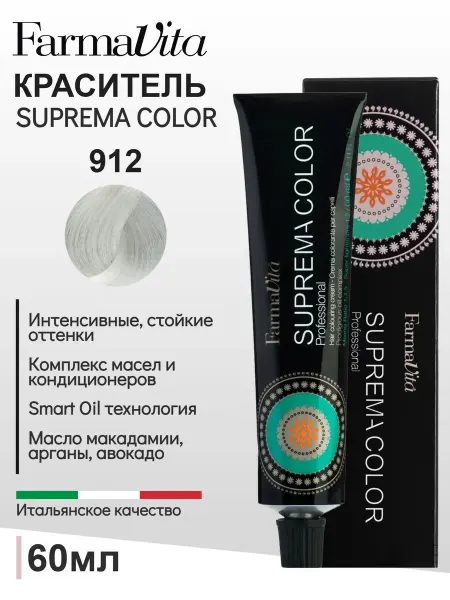 Farmavita Крем-краска для волос Suprema Color 912 Жемчужный блондин си…