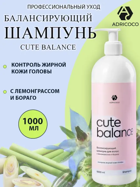 ADRICOCO Шампунь для жирных волос балансирующий 1000 мл
