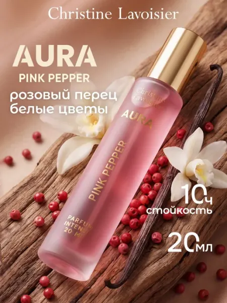 CHRISTINE LAVOISIER PARFUMS Духи Aura Pink Pepper Розовый перец 20 мл