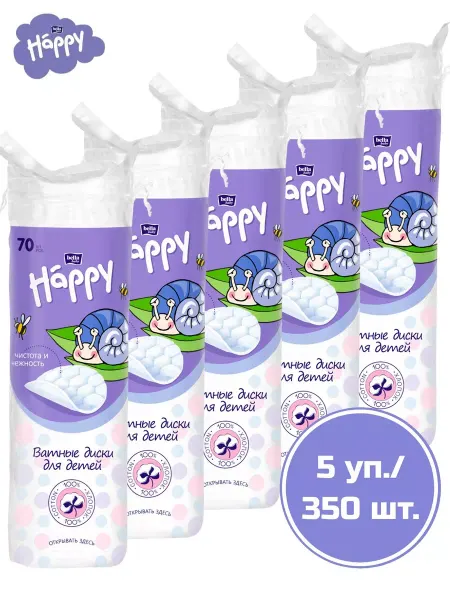 Bella baby HAPPY Ватные диски для новорожденных детей 350 шт