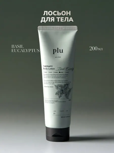 Plu Лосьон для тела Therapy Body Lotion Basil Eucalyptus Корея