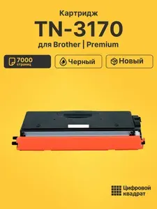 Картридж TN-3170 для принтеров Brother DCP-8060, DCP 8065DN, HL-5240, HL-5250DN, HL 5270DN, MFC-8460N, MFC 8860DN черный