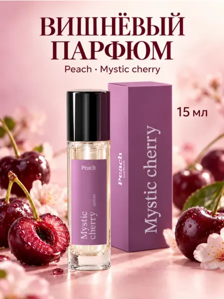 Peach parfum Духи женские сладкие Lost cherry Tom Ford