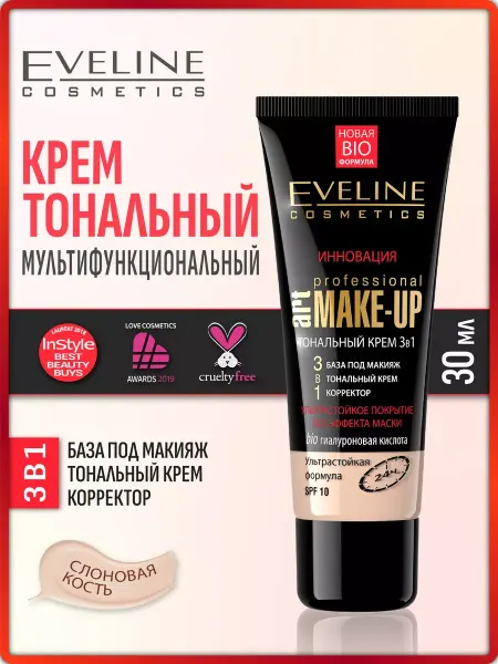 Eveline Cosmetics Тональный крем для лица Слоновая Кость PROFESSIONAL 30 мл