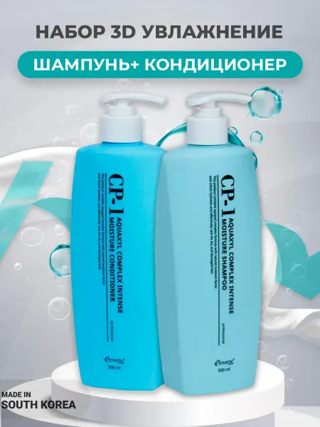 Esthetic house Набор Шампунь и кондиционер CP-1 Увлажняющий 2шт по 500 мл