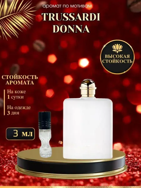OilParfum Масляные духи мотив T.Donna Труссарди Донна женские