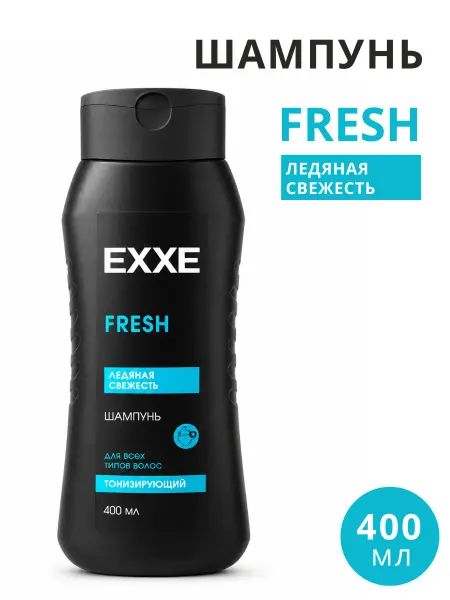EXXE men Шампунь тонизирующий, Ледяная свежесть Fresh, 400мл