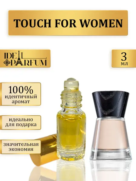 IDEAL PARFUM Масляные духи Touch for women