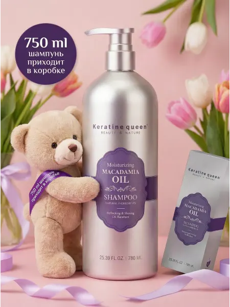 Keratine Queen Профессиональный шампунь для волос с маслом макадамии
