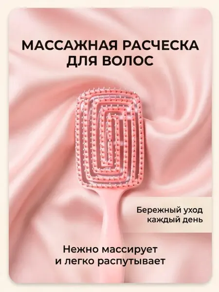 Kikki Расческа для волос массажная маленькая в сумку
